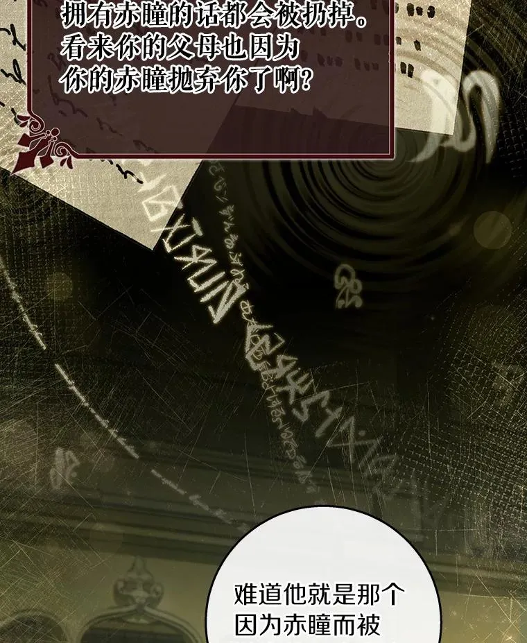 37.主角的替身66