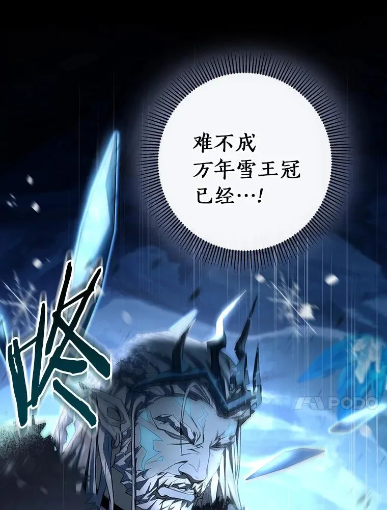 27.降临85