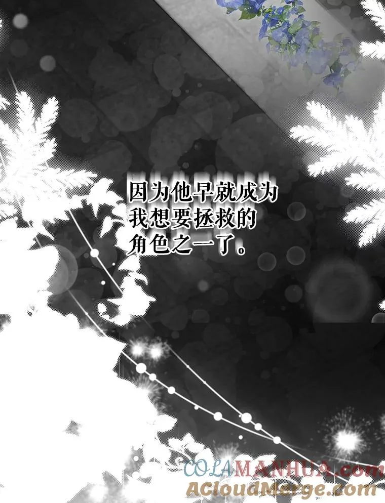 60.你等我了吗？92