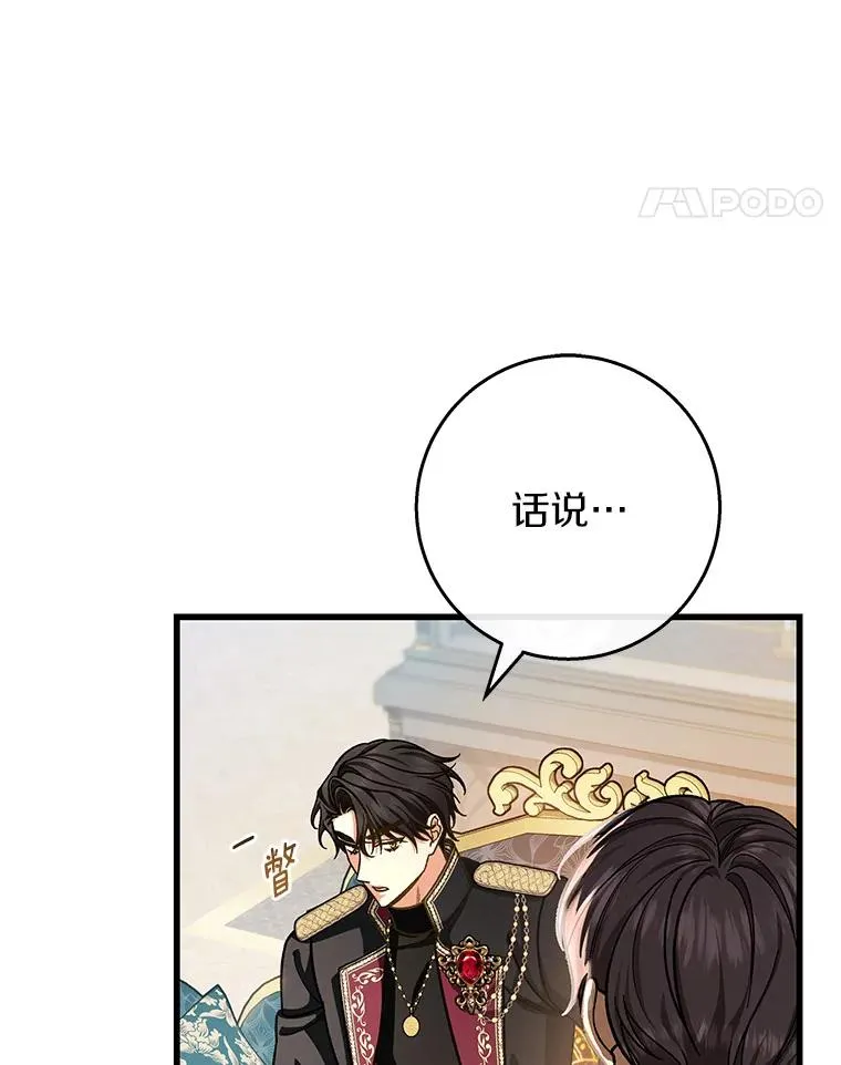 42.新的目标82