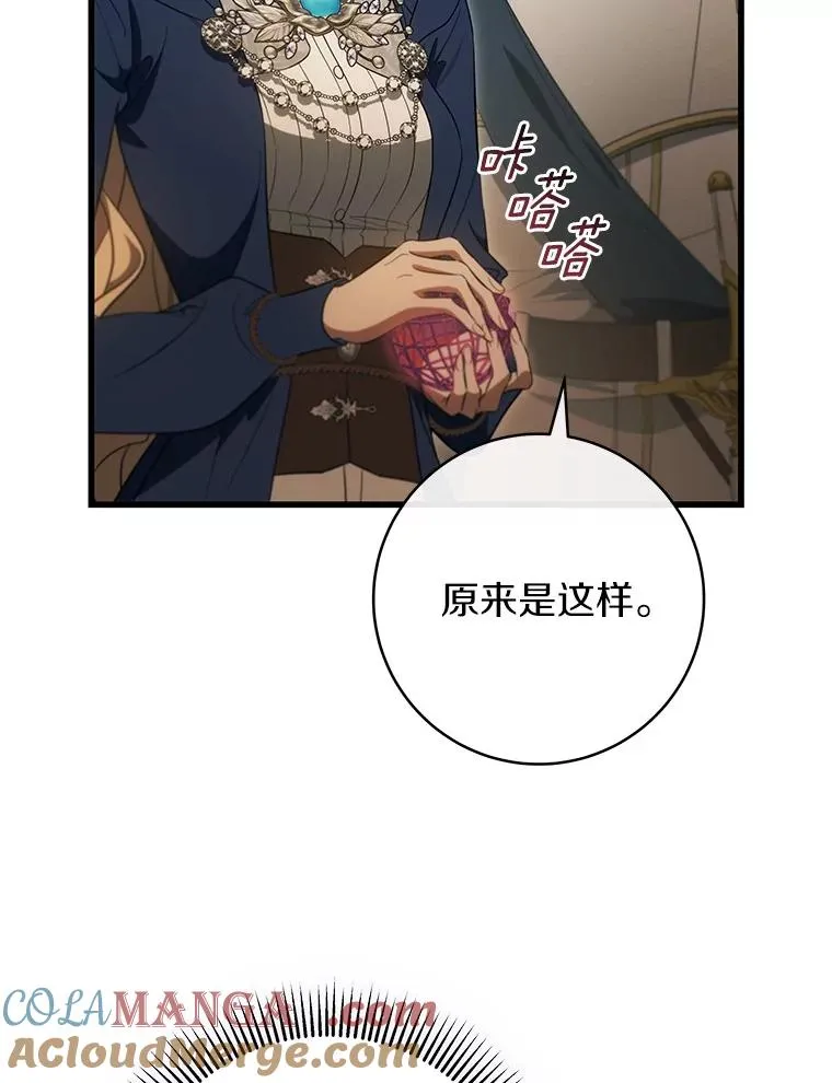 92.真正的迷宫68