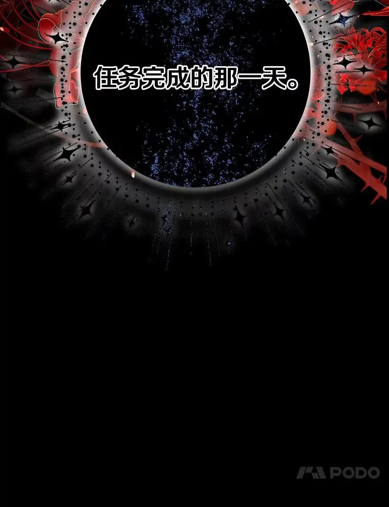 74.暗黑过往150