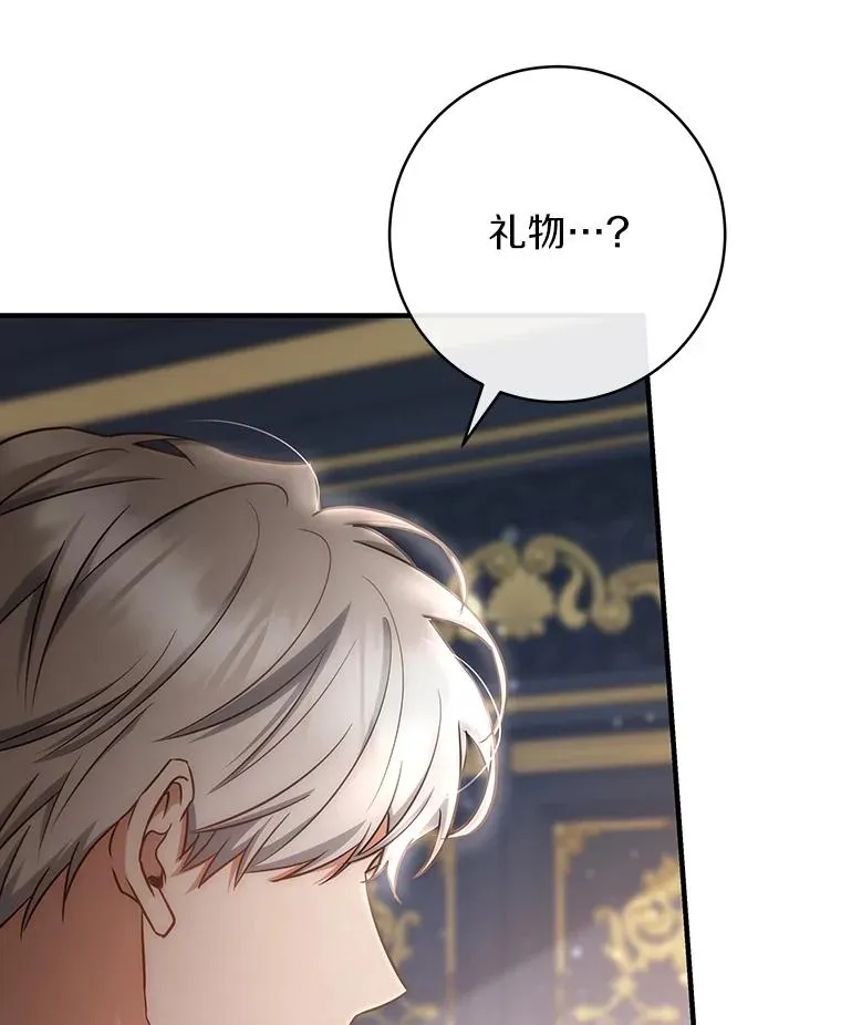79.和我打一场110