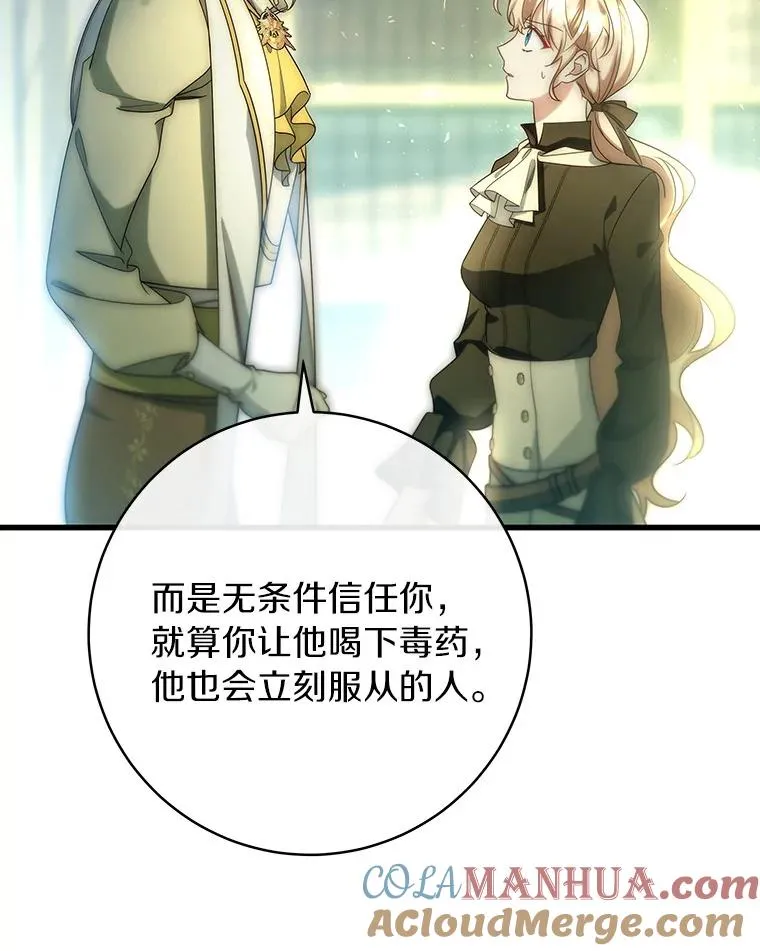 72.幻中别馆52
