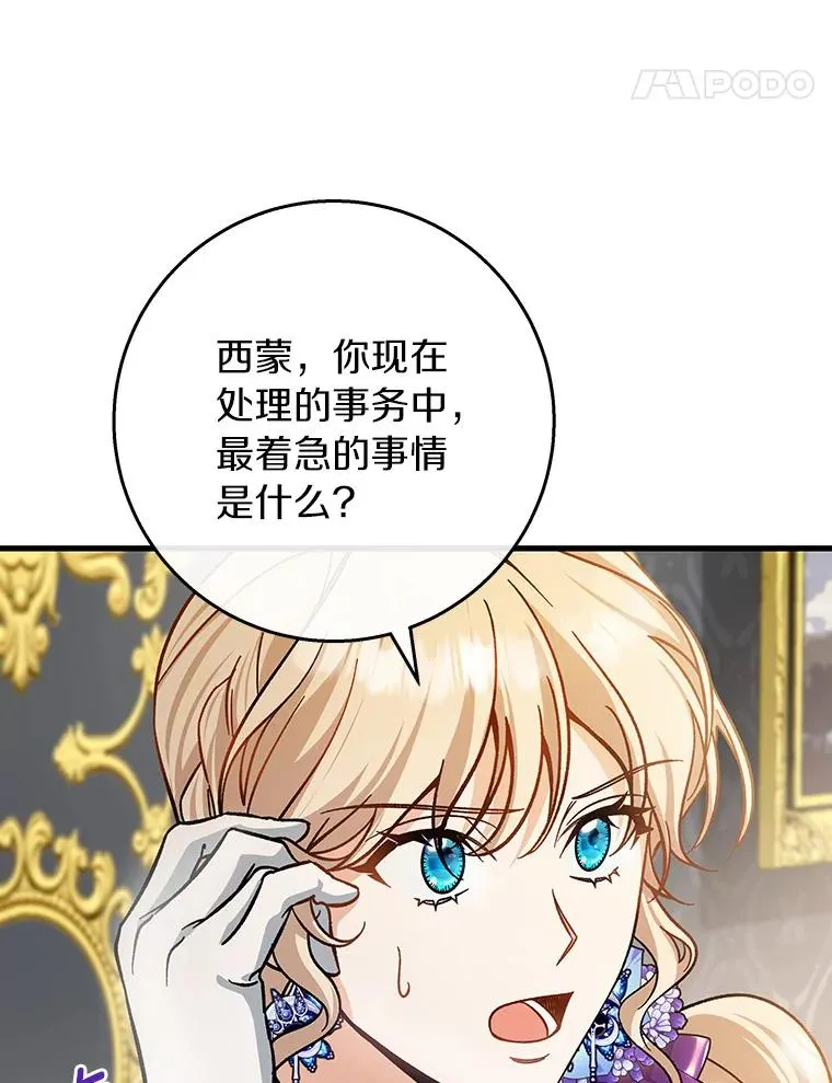 46.重逢86