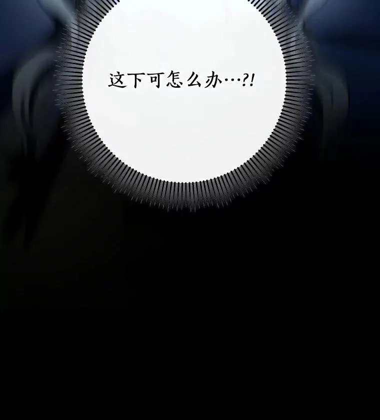 51.闯祸137