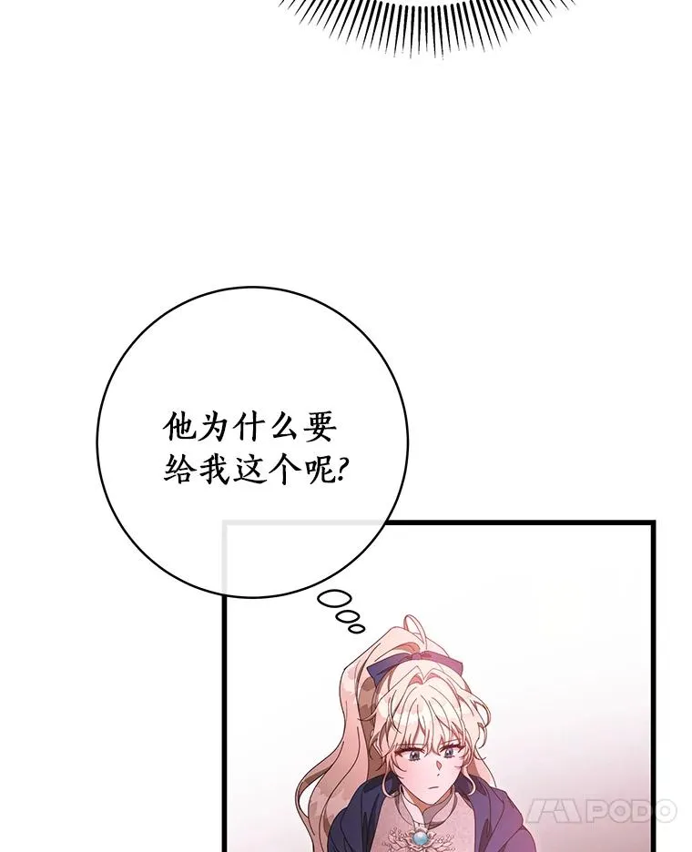 85.成功抵达74