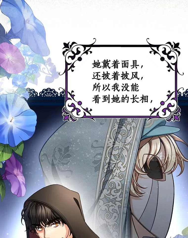 41.瓦伦泰因商团31