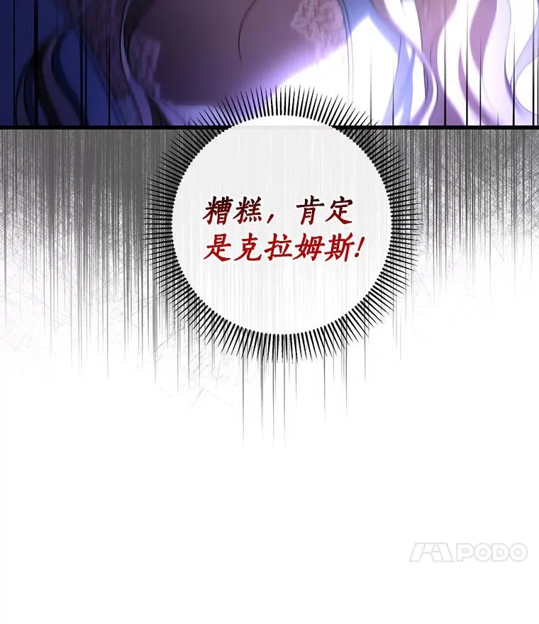 26.万年雪王冠45