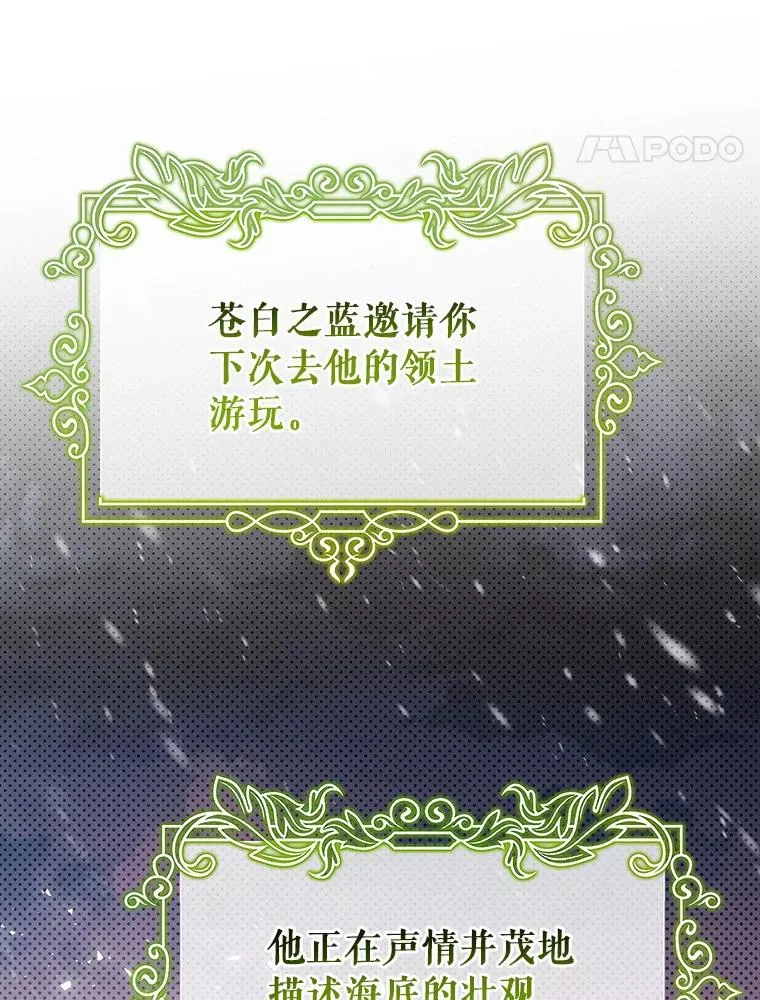 87.友好大精灵90