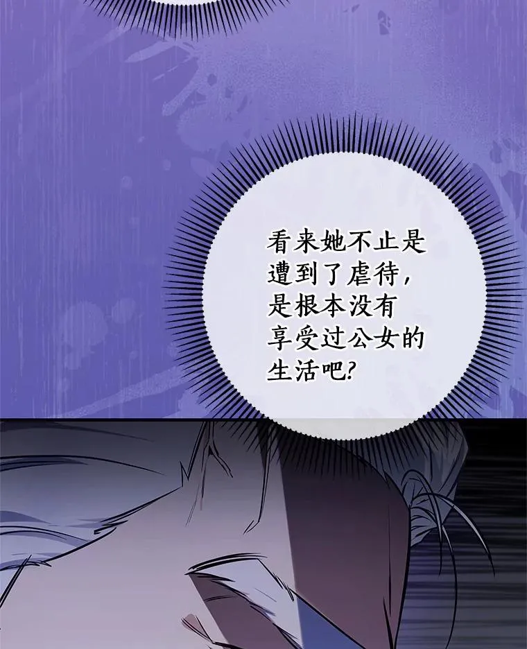 4.创伤87