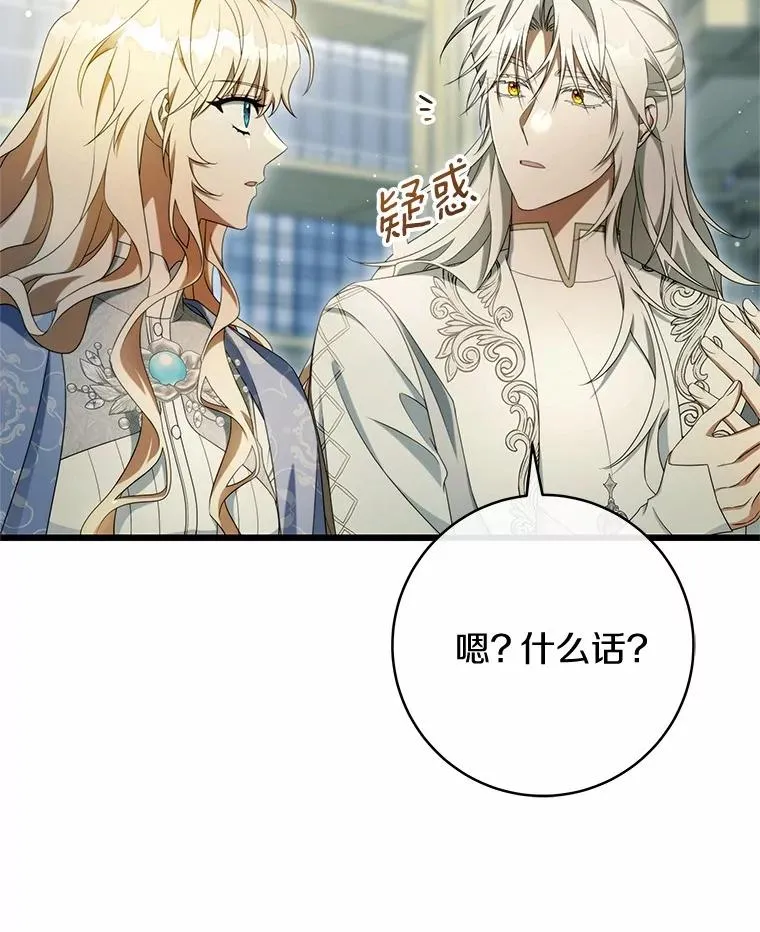 99.预知梦？16