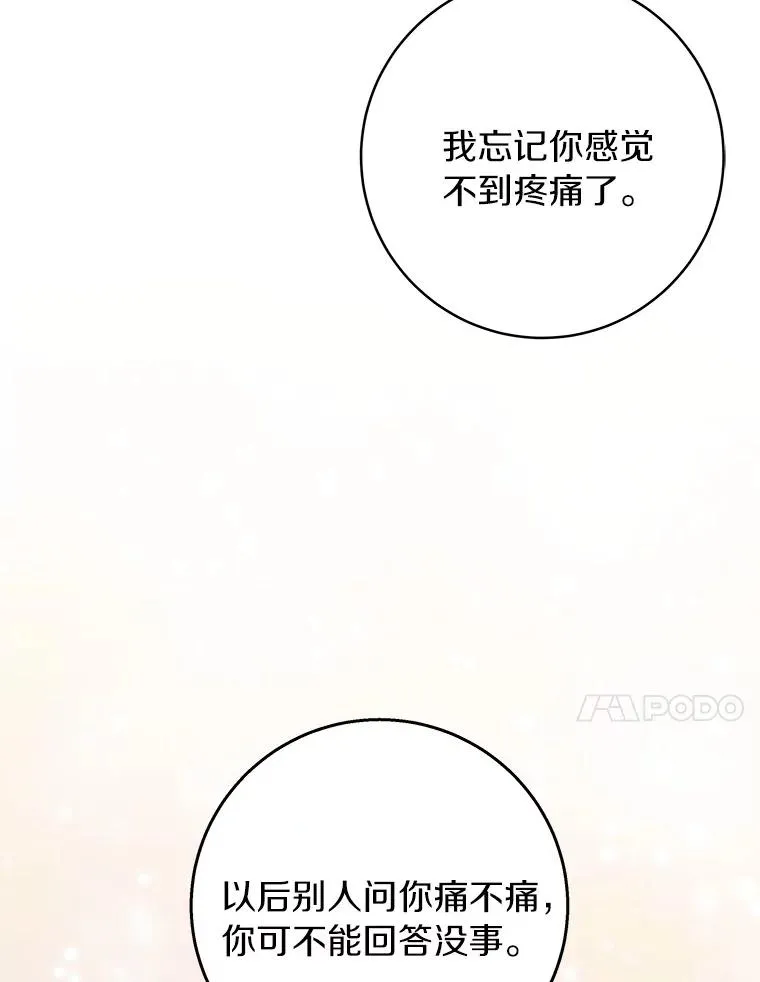 29.派长大了125
