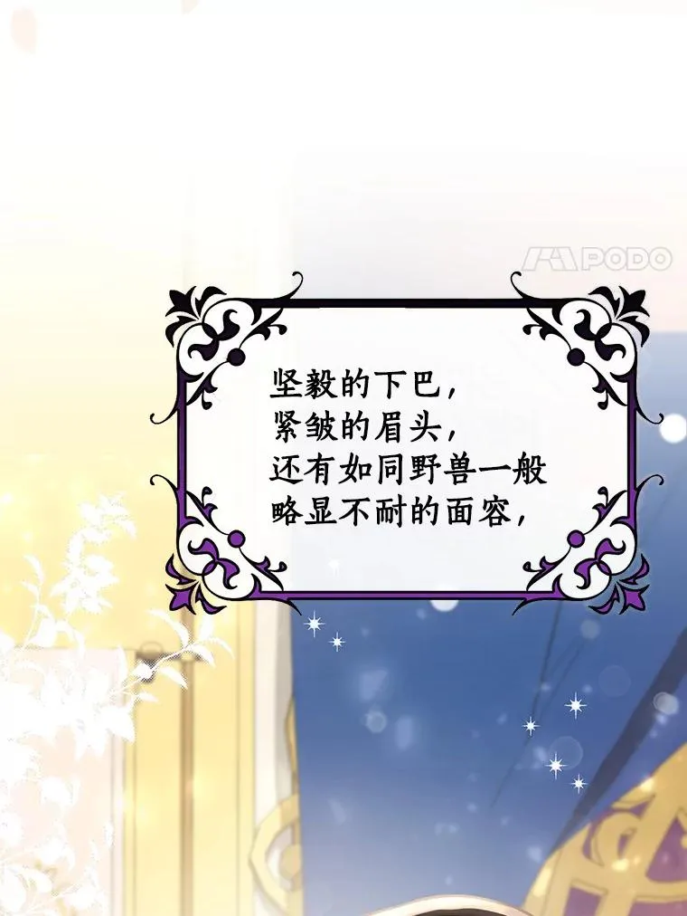 45.真相134