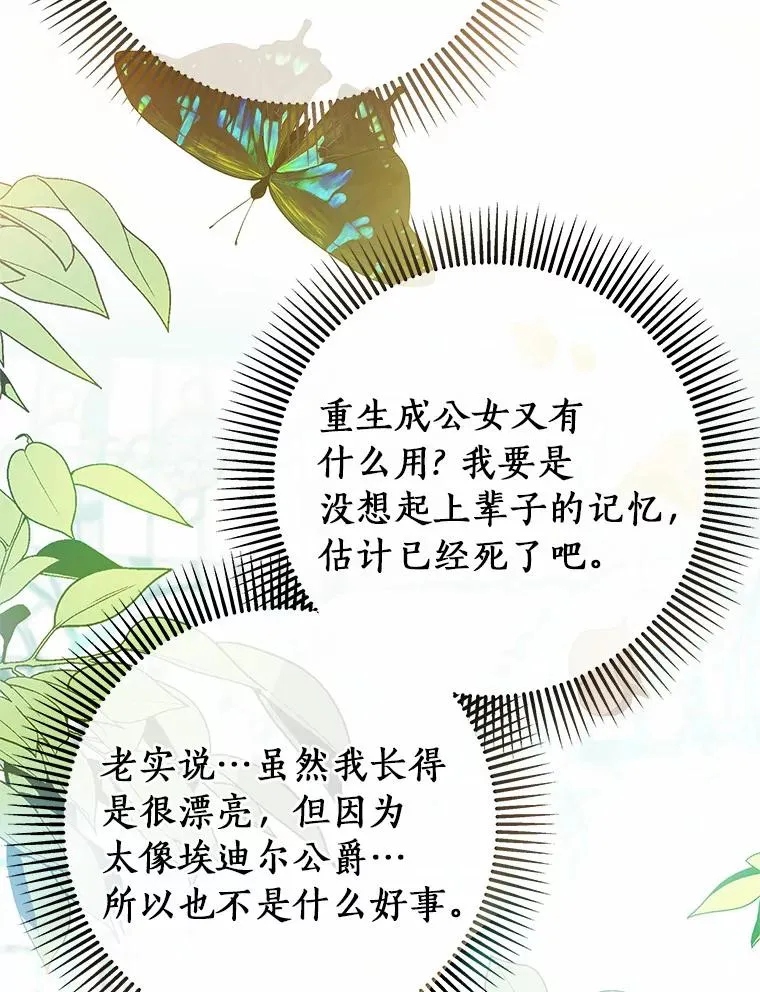11.强大的战士70