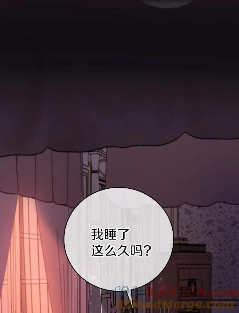 8.韦弗家的规矩72