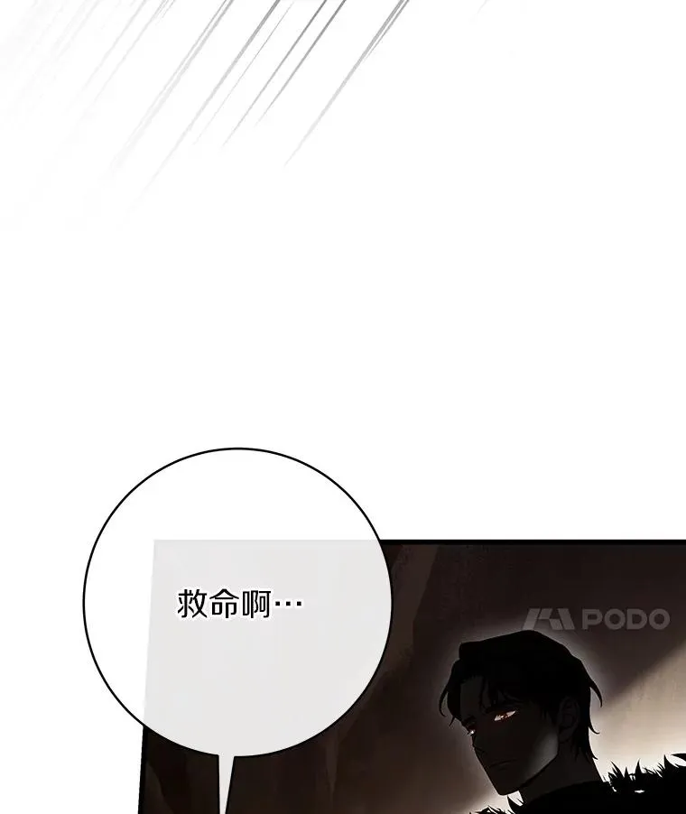 53.解救117