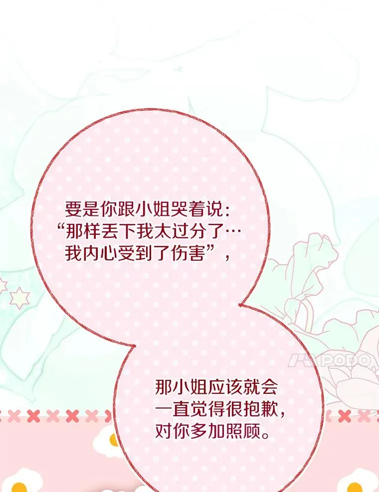 79.和我打一场50