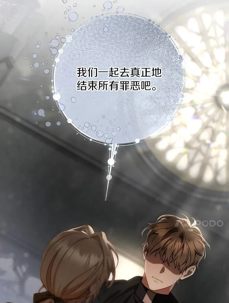 75.永恒守望117