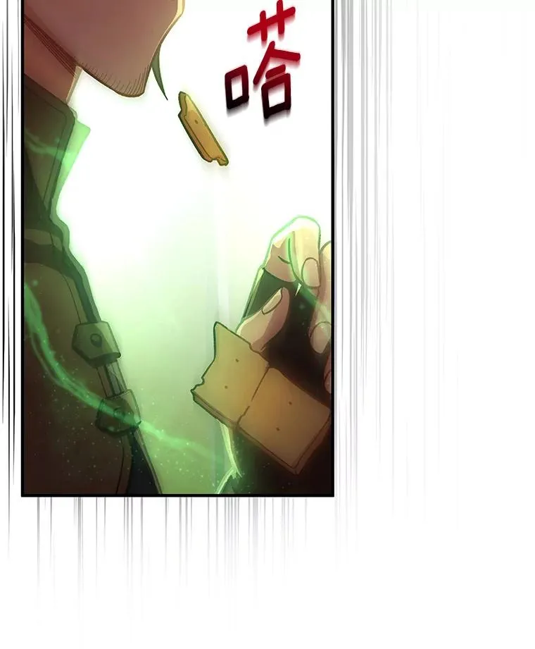 33.迷宫核心37