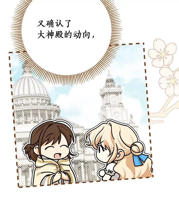 45.真相123
