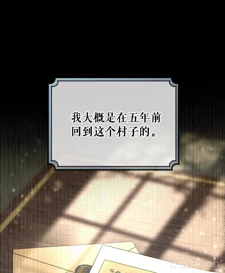 74.暗黑过往67