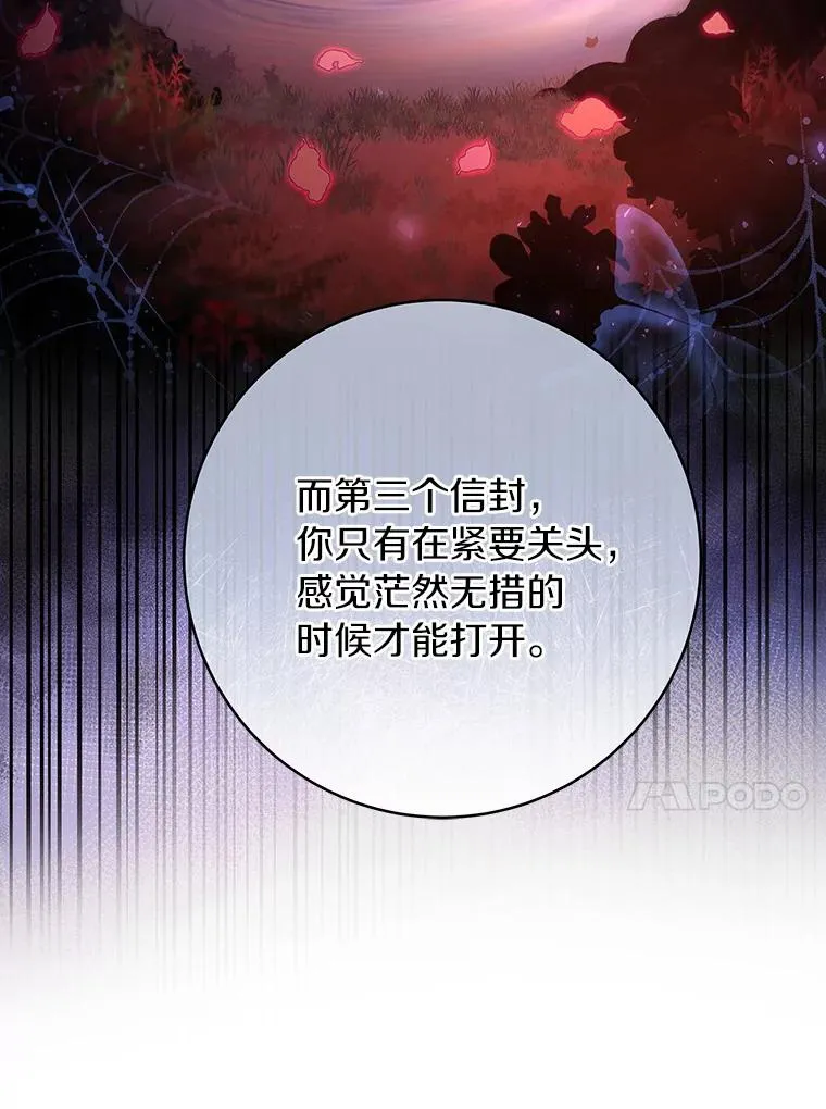 31.信任21