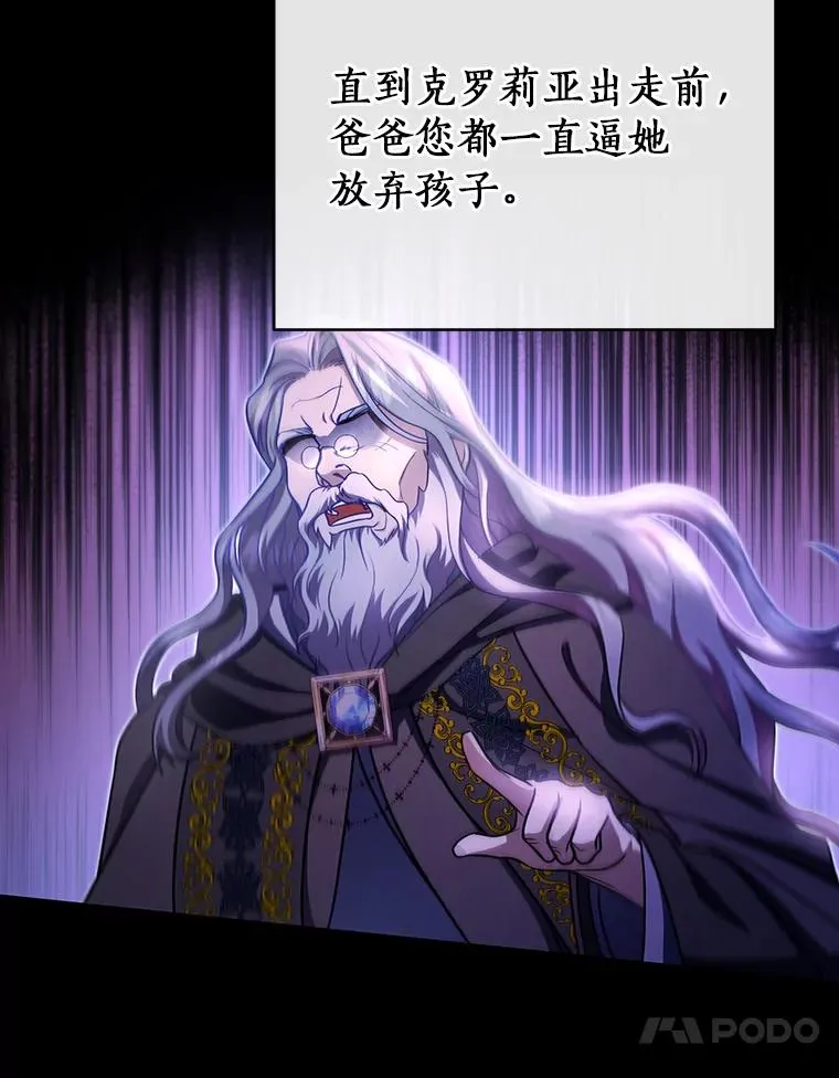 14.艾丽雅的打算87