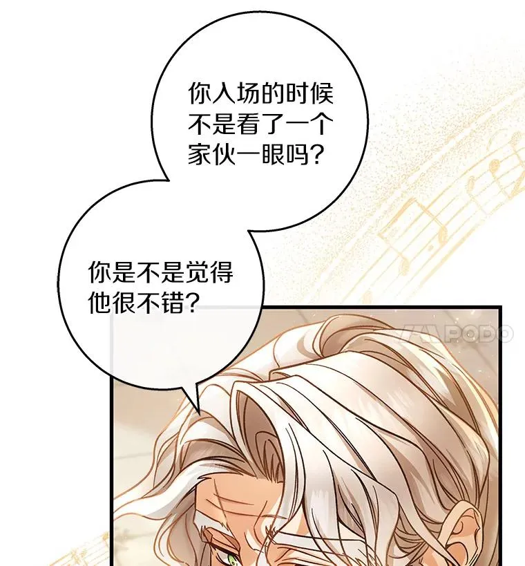 39.第一支舞43