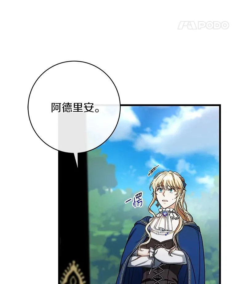 54.戳穿129