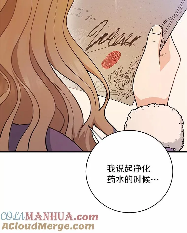 7.韦弗家族60
