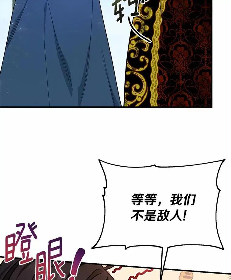 15.捉弄14
