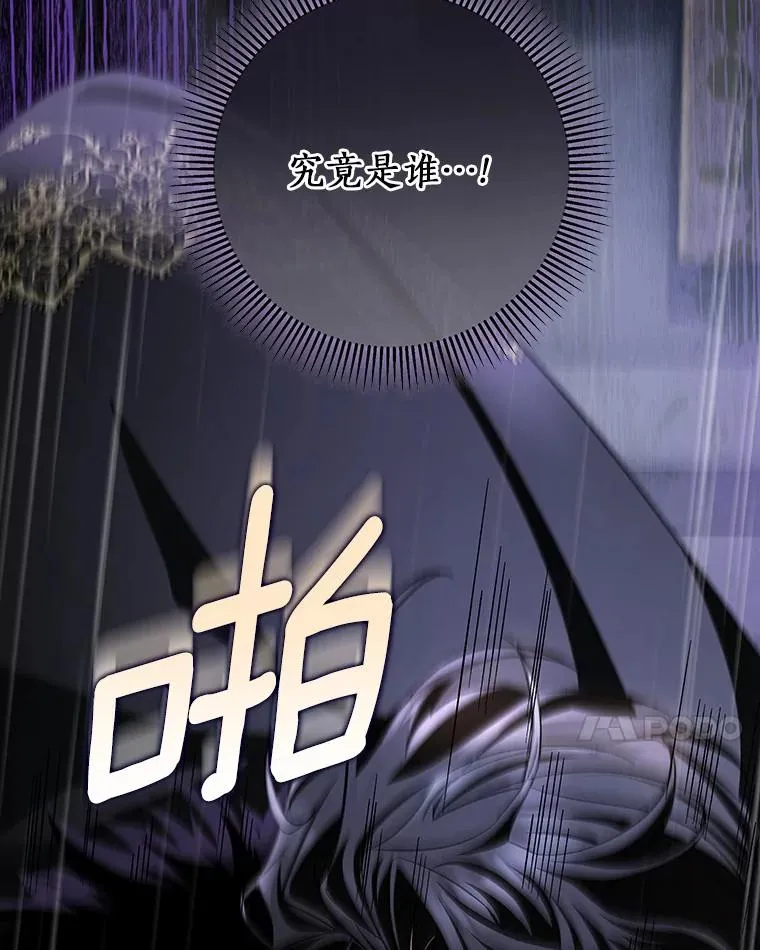 64.献祭61