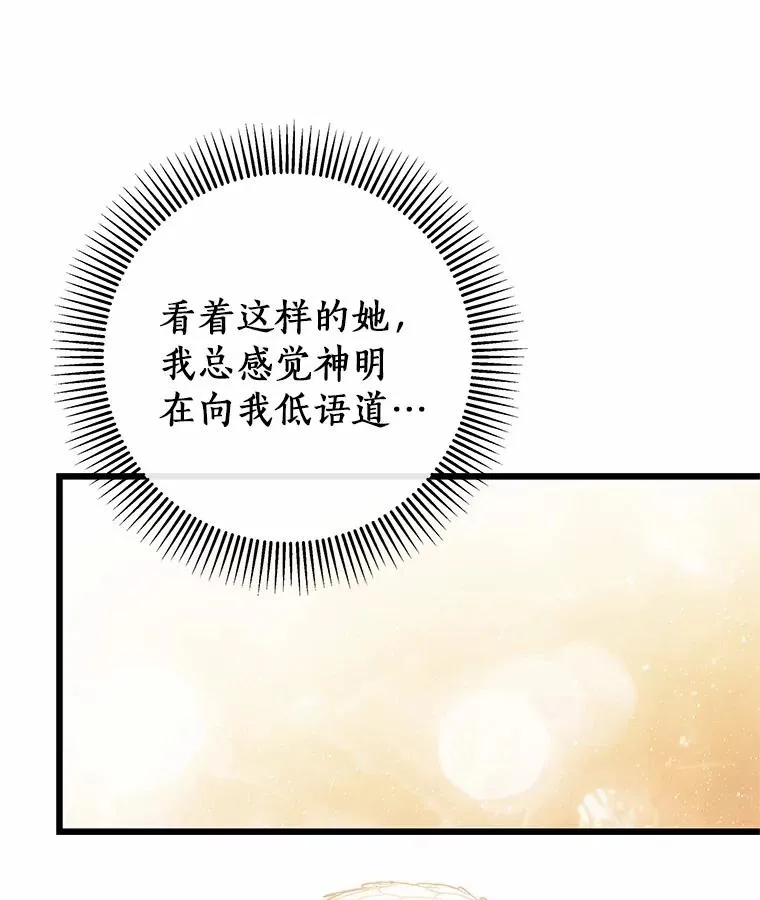 101.守护圣人9