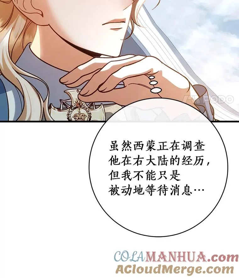 57.调查44