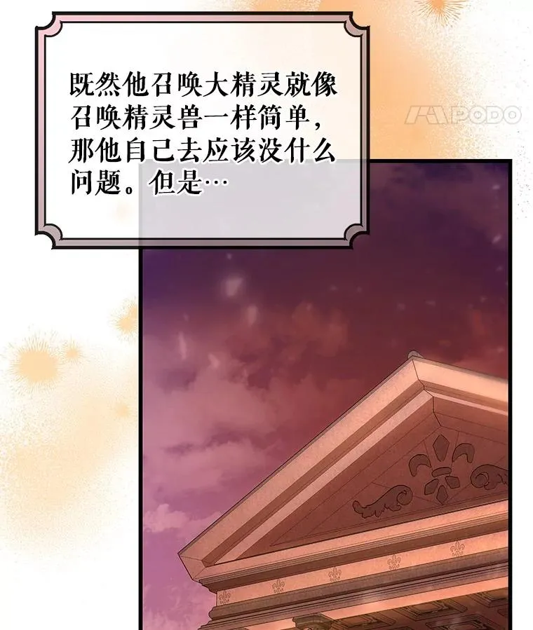 63.封存白夜89