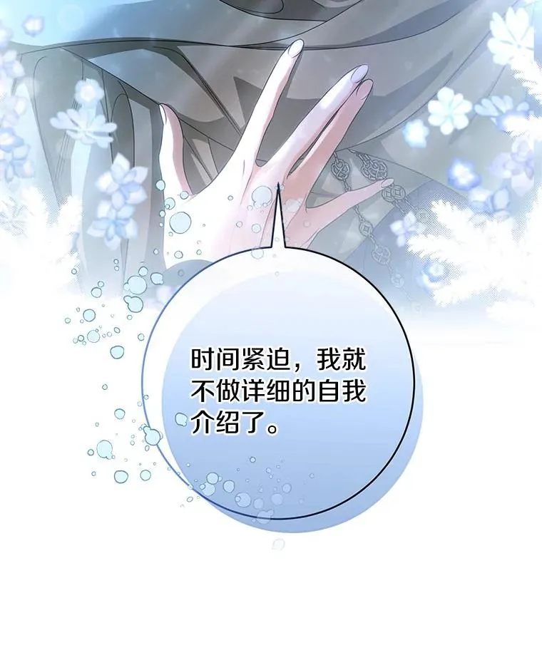 66.我绝不会输25