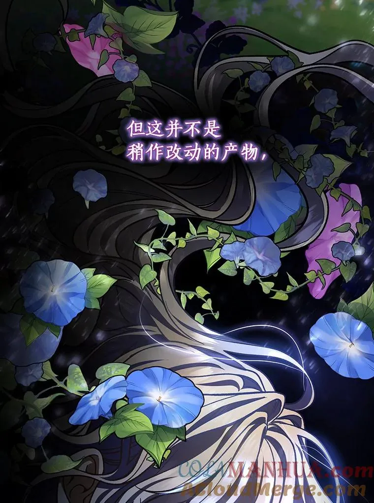 40.密谈88