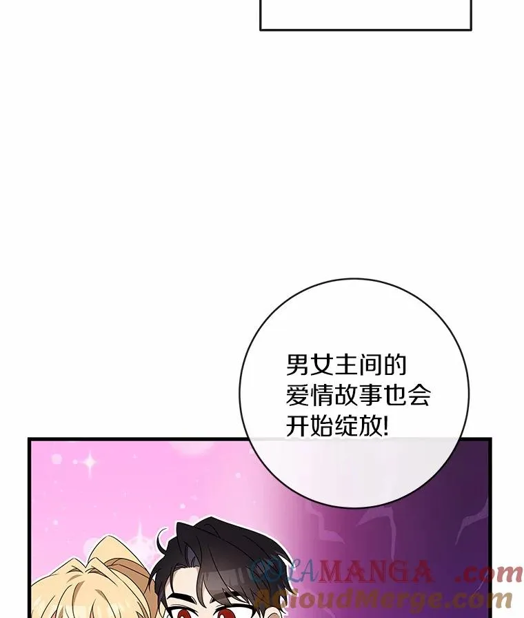 103.不会再抛弃你（本季完）152
