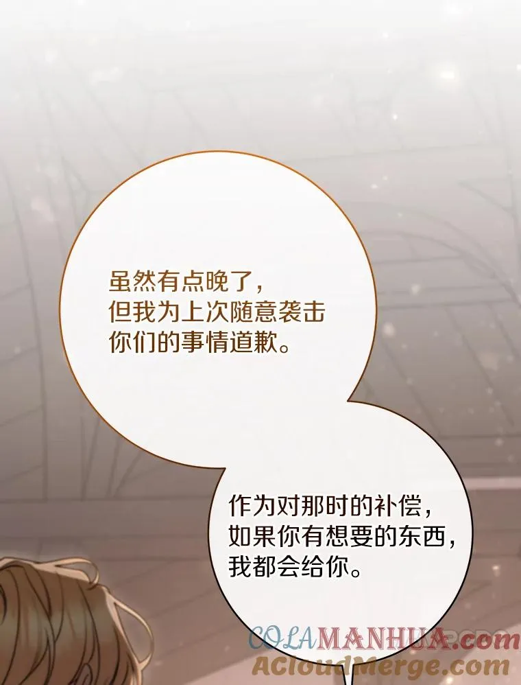 80.教我做饭吧108
