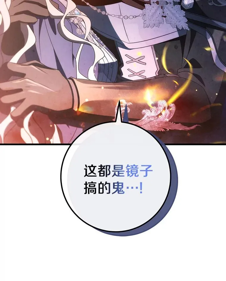 93.必须挡住107