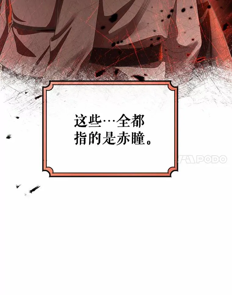 16.棋子93