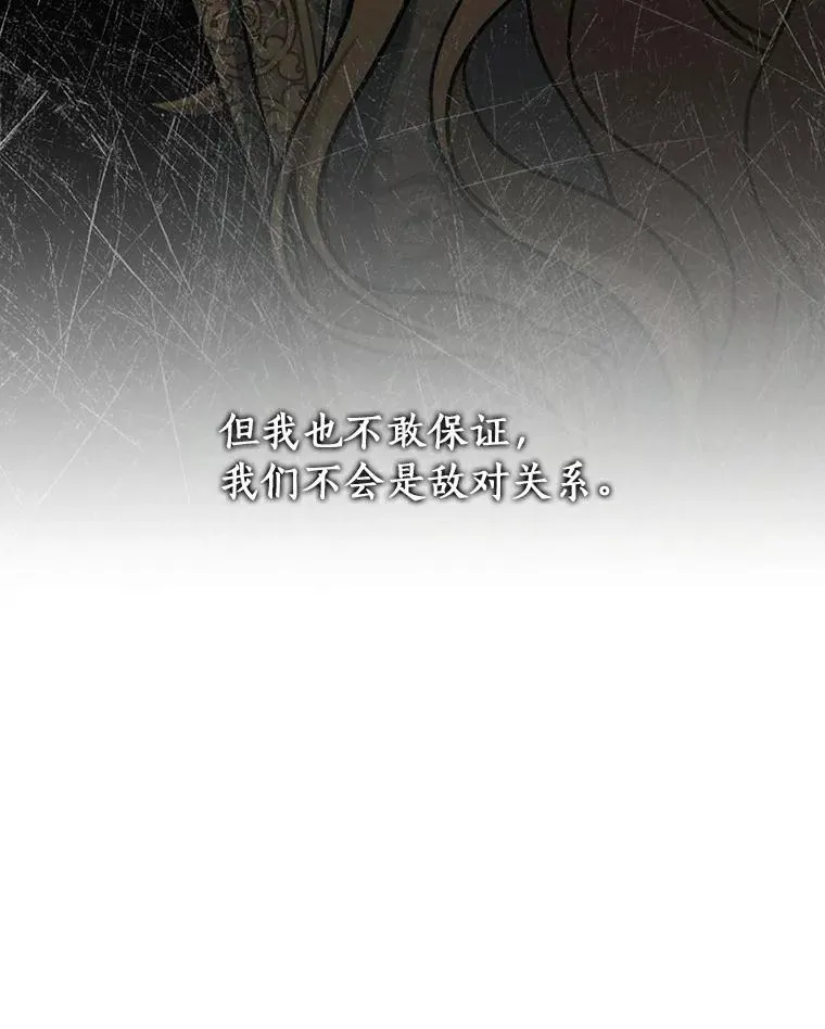 48.一见倾心46