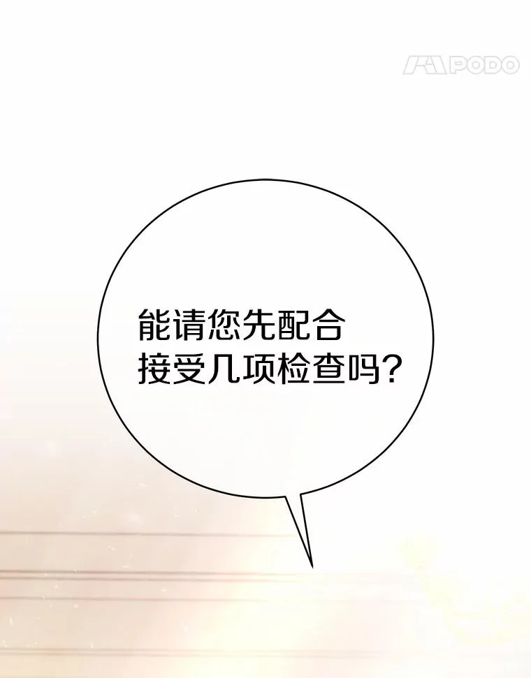 3.外祖父家129