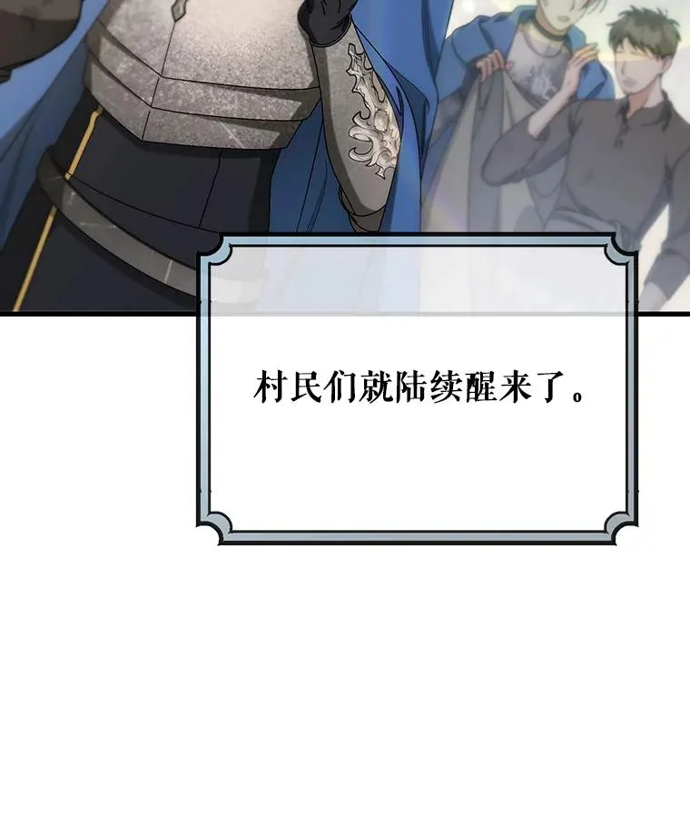 76.暗生秘仪2