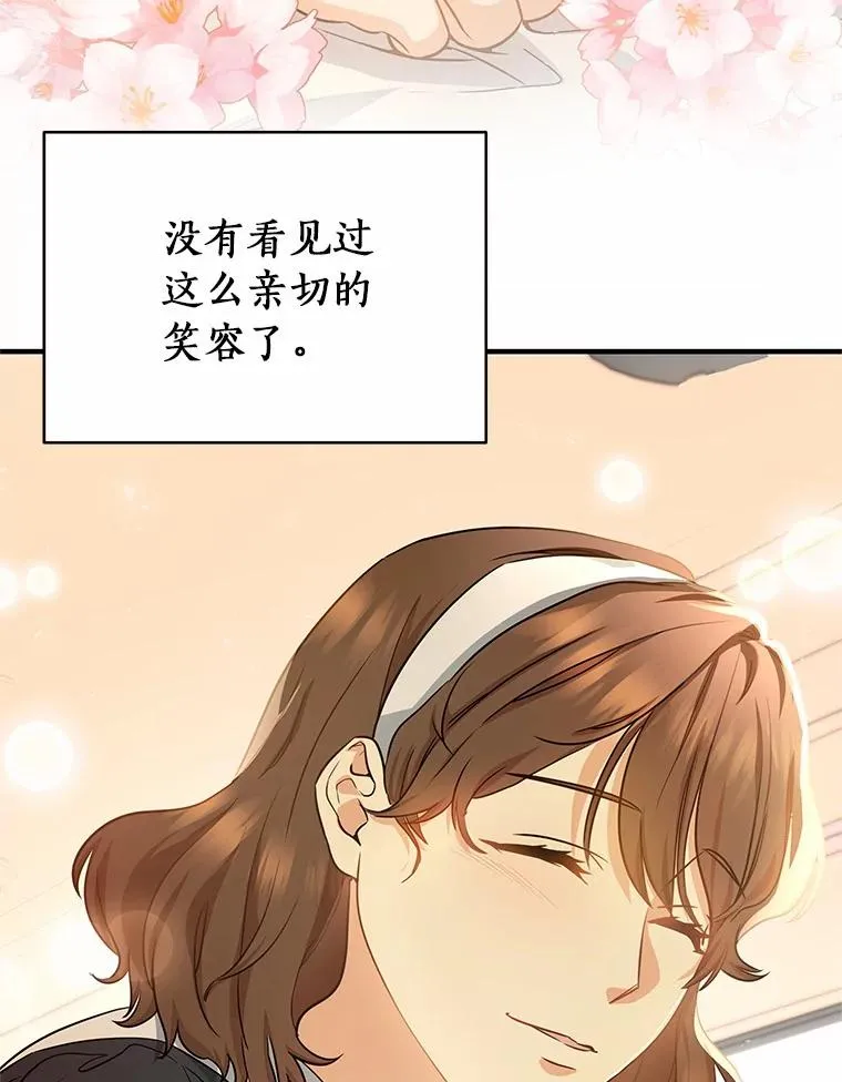 3.外祖父家107