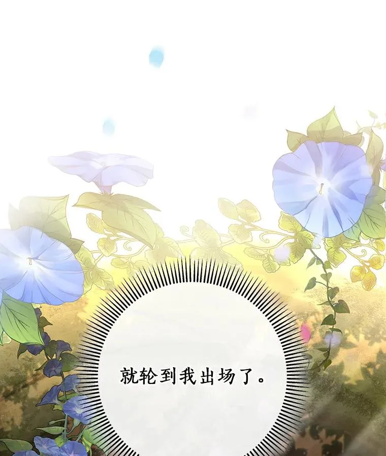 50.陷入幻象41
