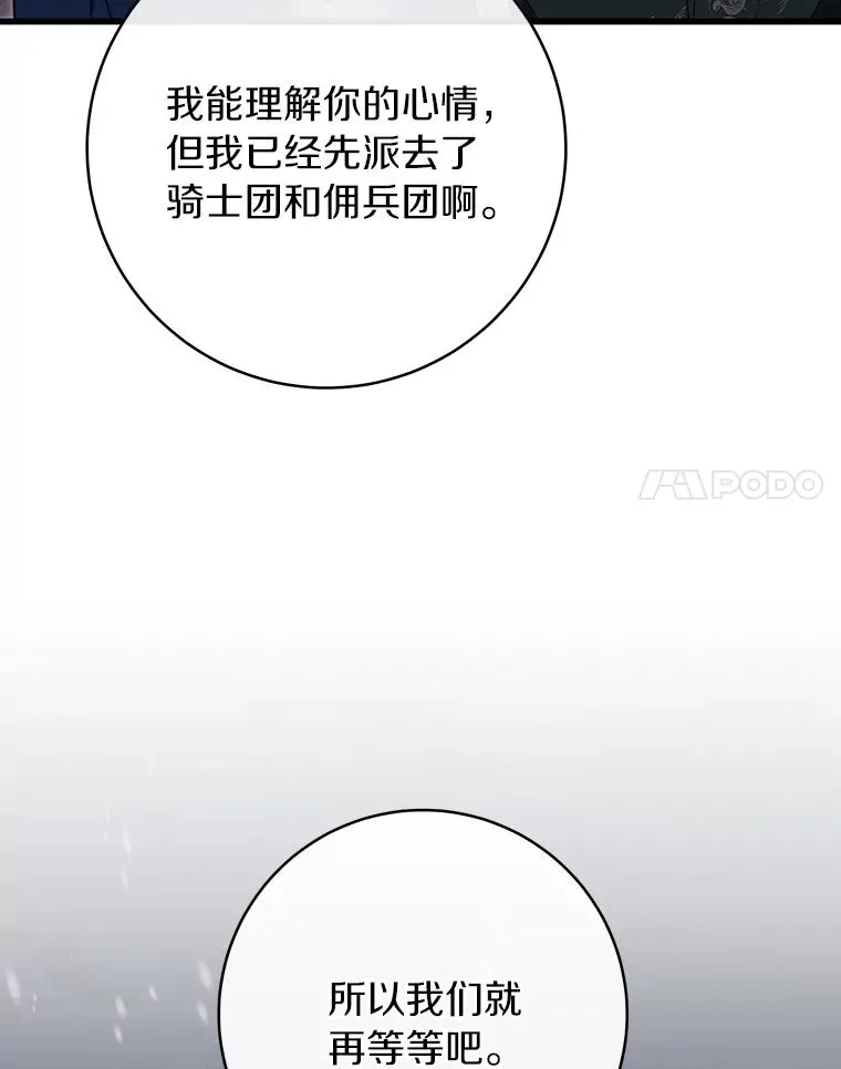 85.成功抵达119