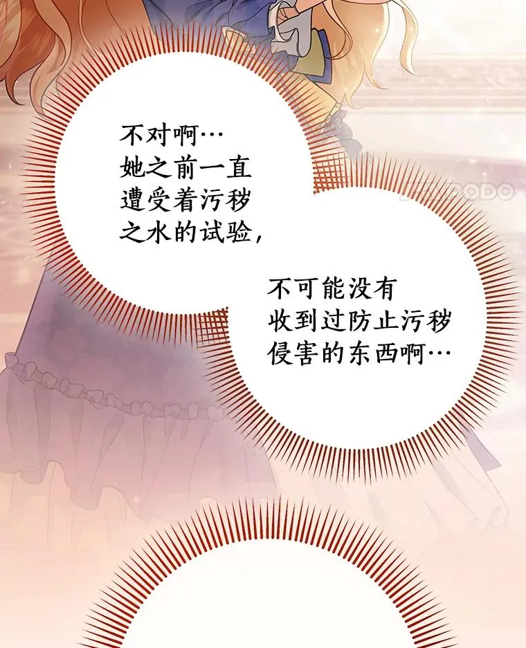 11.强大的战士47