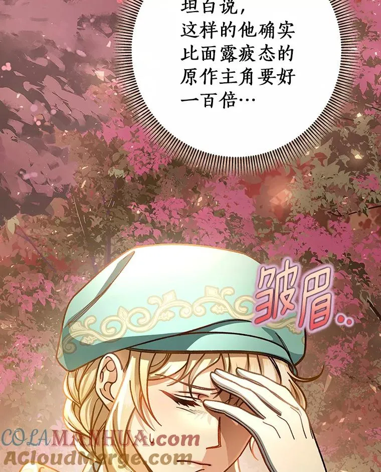 36.冰雪迷林72